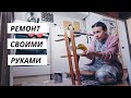 ВЛОГ: Перекрашиваю мебель - ремонт кухни 12.03.22