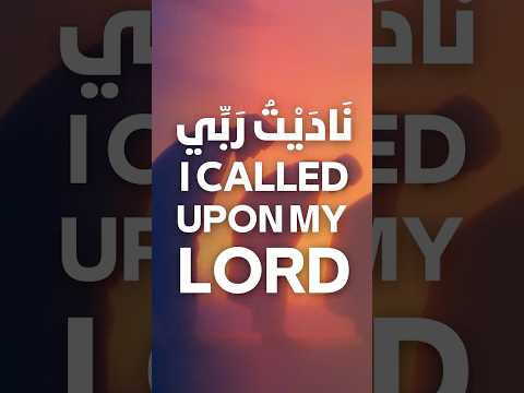      ن اد ي ت ر ب ي    نشيد الاسلام اسلام