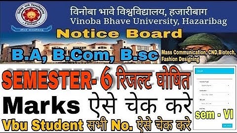 VBU Sem-6 B.SC, B.COM, B.A Result घोषित सत्र 2016 to 2019/ Result Vinoba bhave University, Hazaribag
