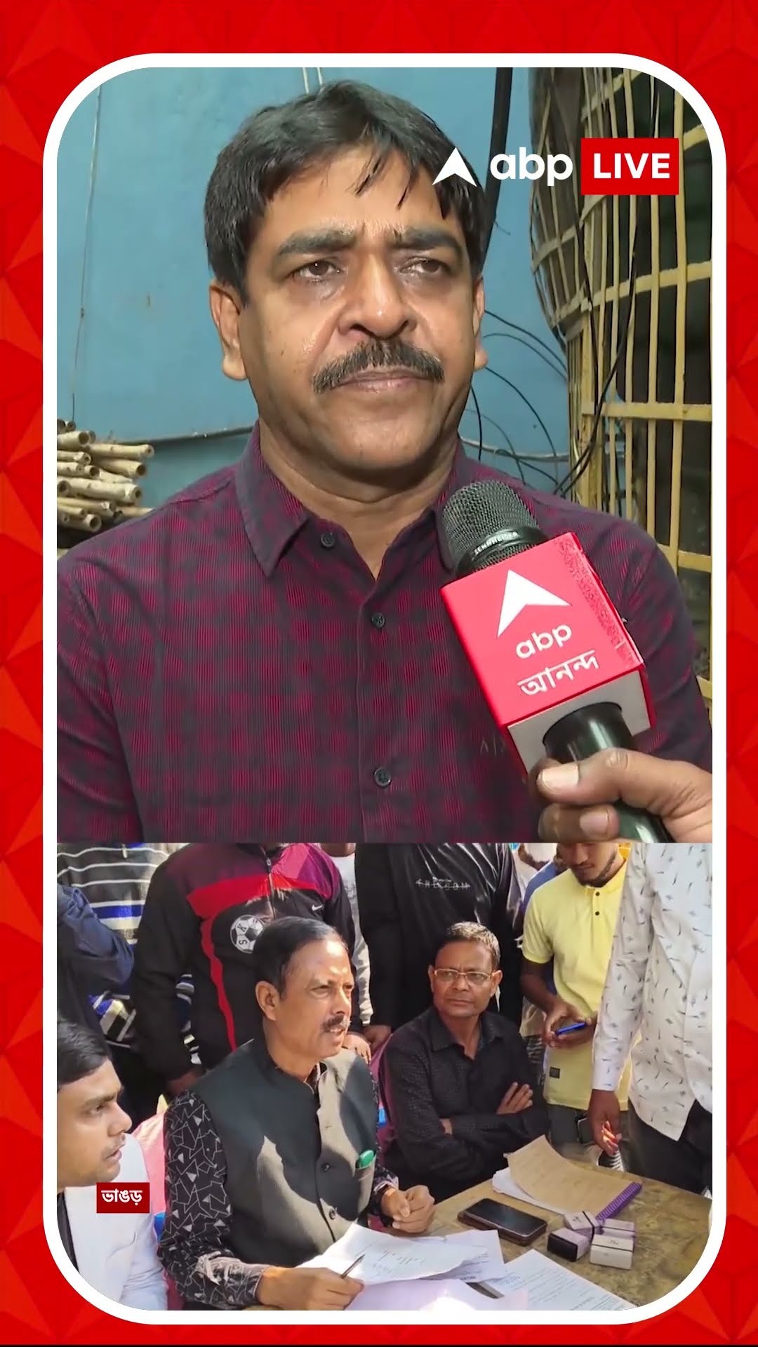 'গাড়িতে লাঠি, কোদালের বাঁট এগুলি নিয়ে উচিত নয়', আরাবুল প্রসঙ্গে মন্তব্য শওকতের