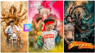 PicsArt Amazing Concept Ganesh Chaturthi Special Editing 🔥|| PicsArt Photo Editing part -3 screenshot 5