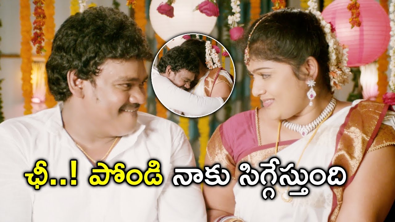 ఛీ..! పోండి నాకు సిగ్గేస్తుంది | Latest Telugu Movie Scenes | Btech Babulu Movie | Shakalaka Shankar