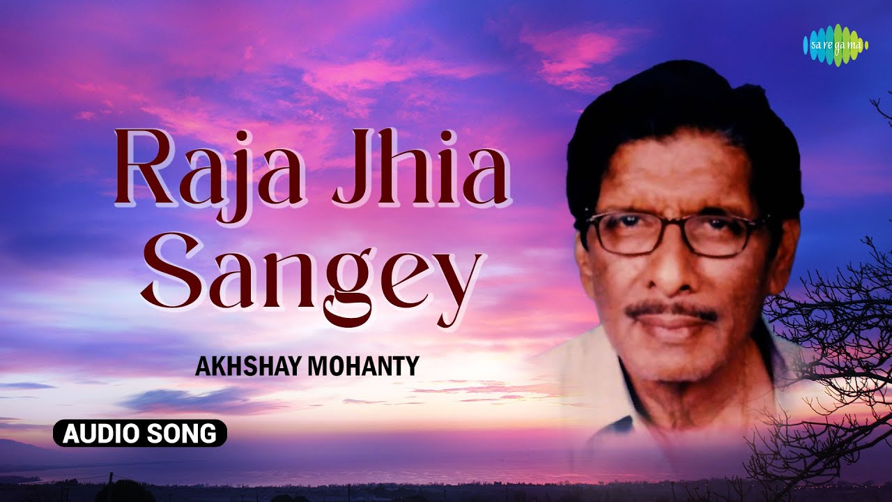 Raja Jhia Sangey | ରାଜା ଜିଆ ସାଙ୍ଗୀ | Akshaya Mohanty | Sibabrata Das