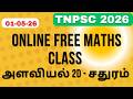 1st May 2026 online class || அளவியல் 2D- சதுரம்  ||online google meet class for TNPSC || TET ||