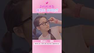 이 시절 내가 가장 많이 본 뮤비는? 원더걸스 vs 소녀시대 #shorts