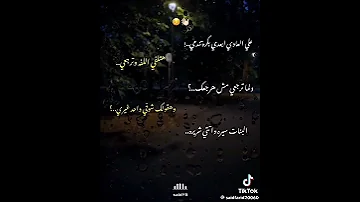 علي عادي ابعدي بكره تندمي هات لي في اللفه وترجعي ولما ترجعي مش هرجعك 