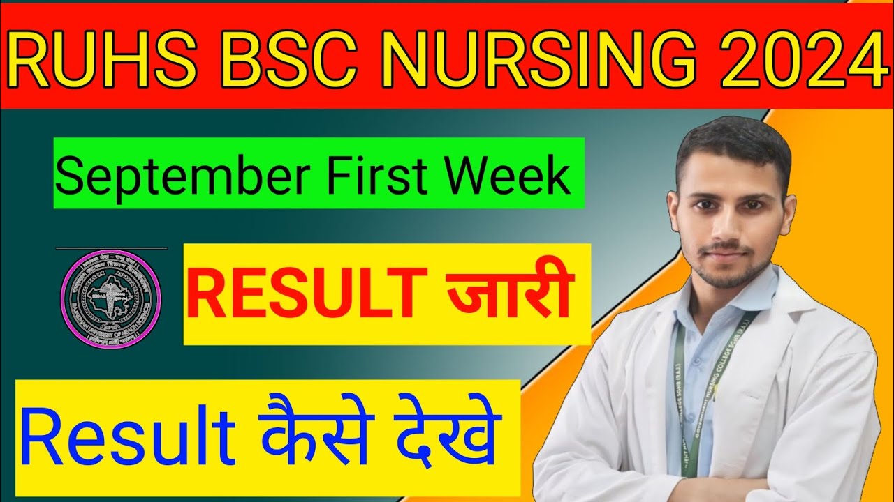Ruhs Bsc Nursing Result 2017