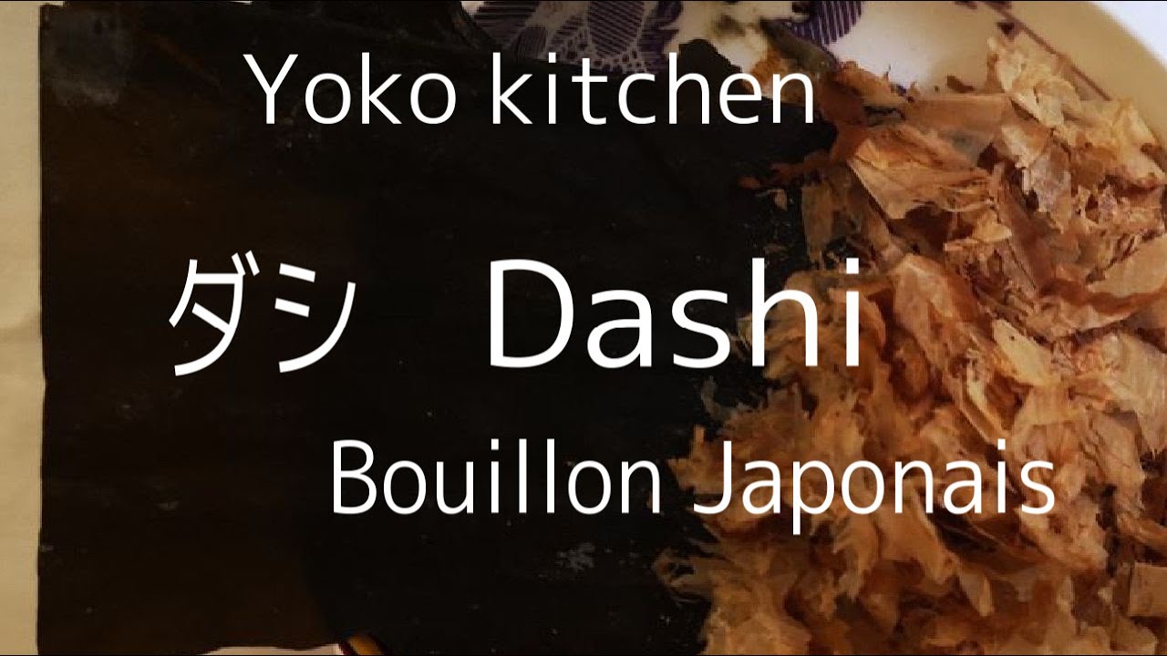 Recette du Bouillon japonais/ Umami/Dashi 