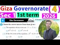 Solving Cairo Governorate 4 Sec 1 2026 حل محافظة الجيزة فى الماث اولى ثانوى ترم اول 