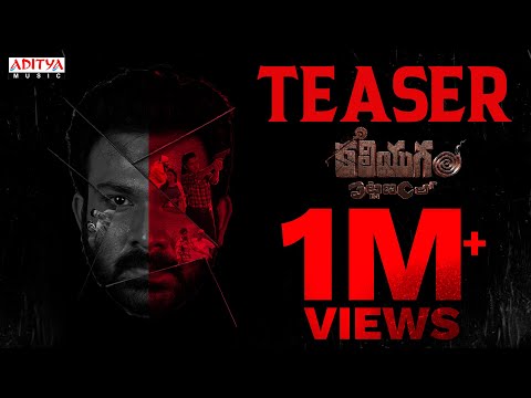 Kaliyugam pattanamlo movie teaser download filmyzilla tamilrockers tamilyogi isaimini