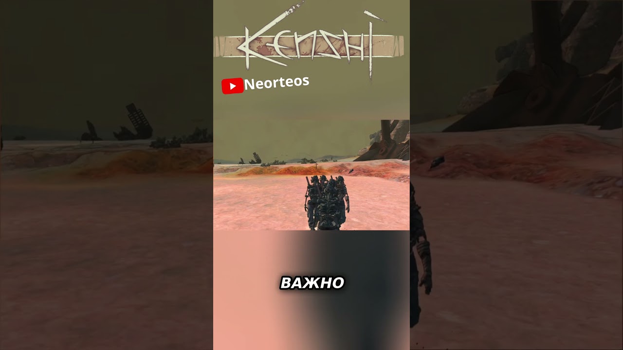 Стратегия Разрушения Карты Секреты Города Шреков