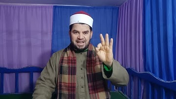 شرح سورة أم القران من طيبة النشر للقراء العشر  للإمام ابن الجزرى رحمه الله تعالى