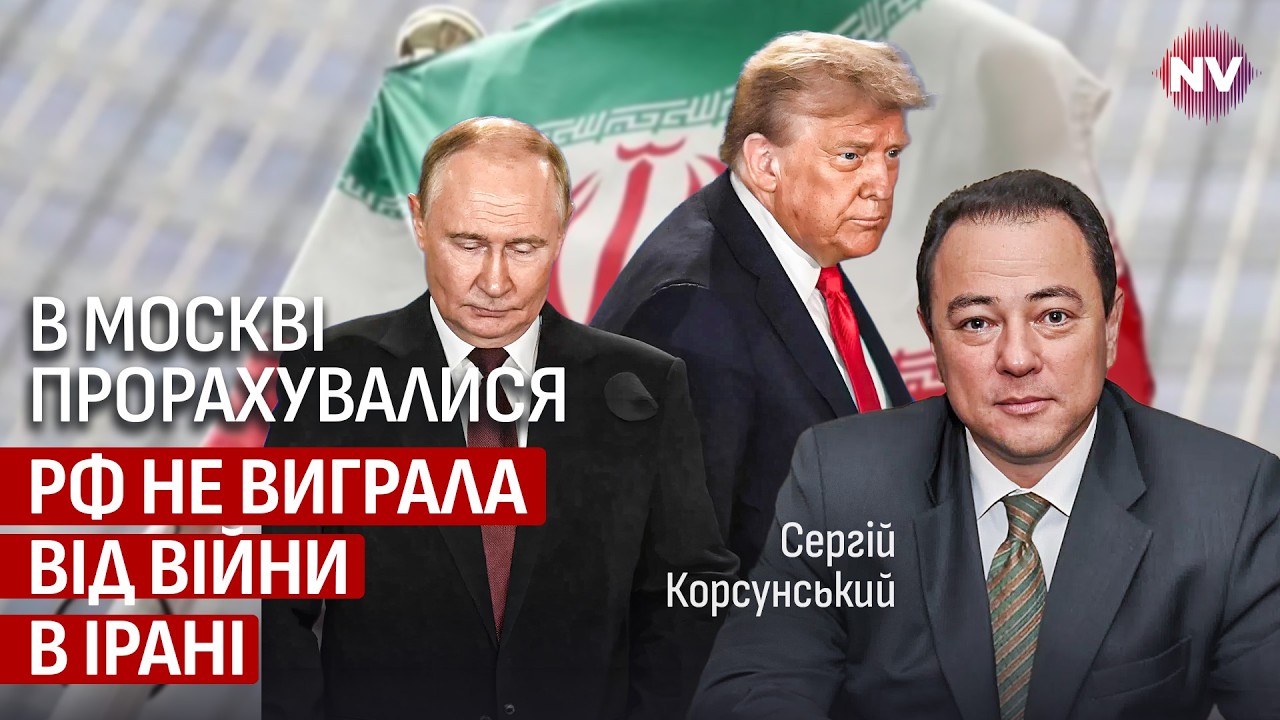 Это была большая ошибка. Какие последствия для России имеет война на Ближнем Востоке | Корсунский