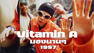 Video thumbnail of "[MV] Vitamin A - มองนานๆ [1997]"