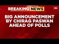 Breaking News: Chirag Paswan Announces He Will Contest Bihar Assembly Elections