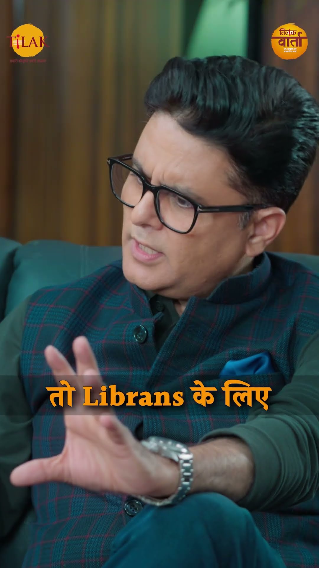 जानिए तुला राशि वालों की शादी कब होगी | Sundeep Kochar | Tilak Varta ?