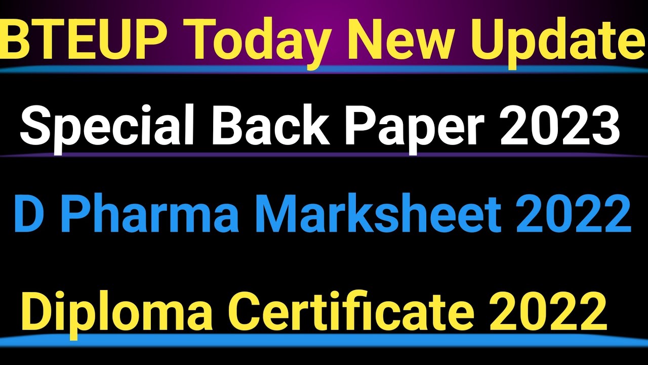 BTEUP Marksheet कॉलेज में भेज दी गई hai || D Pharma Marksheet 2022 || BTEUP Marksheet 2022