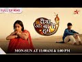 Santosh confronts meenakshi  s1  ep545  diya aur baati hum