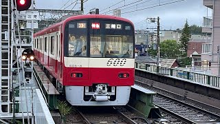 京急 全検 試運転明けの600形608F編成 三浦海岸駅発車