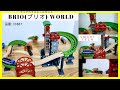 BRIO (ブリオ) Lift & Load Warehouse Set ウェアハウスレールセット & SMART TECH SOUND スマートテックサウンドエンジン
