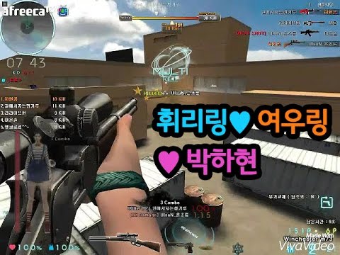 [서든어택]휘리링♥ 여우링♥ 박하현 스나매드무비 sudden attack