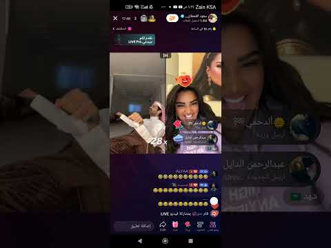 شهد ليو وسعود القحطاني ٣