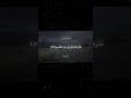 سورة الدخان 45 47 القارئ محمد اللحيدان قران  راحة نفسية قران كريم تلاوة هادئة تلاوة خاشعة