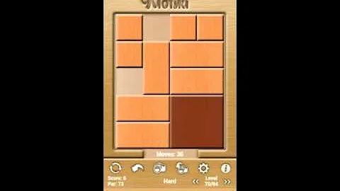 Klotski Hard Level 70/94 par solution