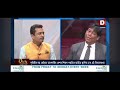 Interview of mr debajit das at d news