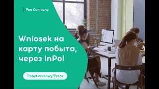 Заполняем вместе Wniosek на карту побыта через InPol в 2024