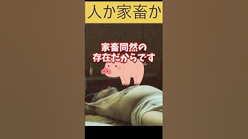 監禁されていた男の正体 #ホラー映画 #映画解説 #みなに幸あれ #shorts