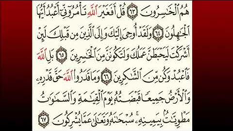 TAFSIIRKA:◇:سورة الزمر من ٦٤-٦٧:◇:SH:-MAXAMAD CABDI UMAL
