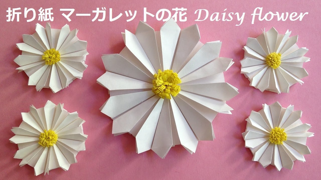 折り紙 マーガレットの花 折り方 Niceno1 Origami Daisy Flower Tutorial Youtube
