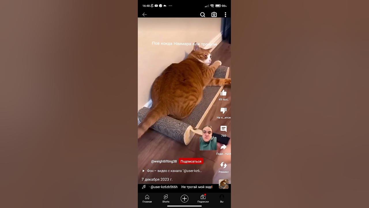 #Наимар - YouTube
