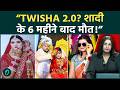 Shweta Singh Mystery: 6 माह की शादी का डरावना सच, टॉर्चर और सास के ताने बने खलनायक!