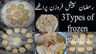 3 Types of Frozen Paratha Recipe | Sehri Recipes | Ramadan 2020 | Lyred Paratha | Freezer Meals