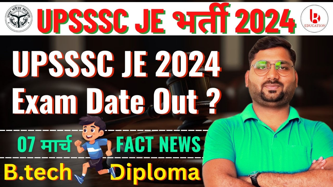 UPSSSC JE 2024 Exam Date out