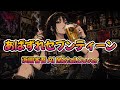 【AI MetalCover】あばずれセブンティーン【浜田省吾】