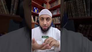 علاج كثرة التثاؤب في الصلاة ..