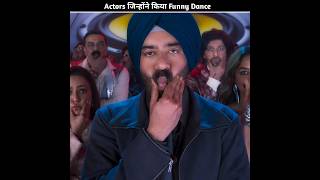 Bollywood actors' dance that became meme material! 🤣 #shortsfeed #ajaydevgan