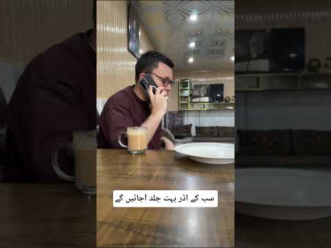 Aj kal masroof hu kuch zati مصروفیات me