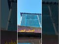 تغريد العندليب
