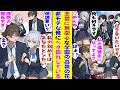 【漫画】学園中の男を惚れさせるほどモテる恋愛無関心な高嶺の花。男避けのため非モテな俺に偽彼氏を頼むが、恋人のフリをするうちに俺に完全にベタ惚れ。「私の初めてはあなたで捨てたい」と爆弾発言をしてきた！？