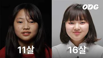 민서는 5년 전 자신이 한 말을 기억할까? | ODG