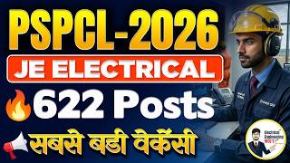 PSPCL JE Electrical Recruitment 2026 | 622 Vacancies 🔥 Eligibility, Syllabus, Salary, Exam Pattern