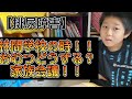 【排尿障害】林間学校の時!!おむつ問題について家族会議しましょう!【尿パット】【おむつ】