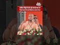 उत्तर प्रदेश | “माफिया मिट्टी में मिल गए, गुंडे पलायन कर गए” — योगी आदित्यनाथ | Report Rajasthan