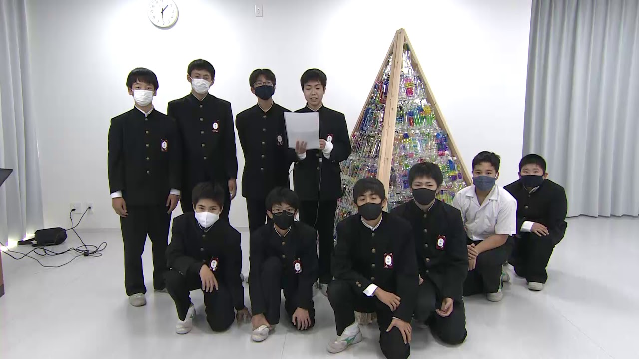 令和2年度晴れの国おかやま学びたい賞 優秀賞 中学校 井原市立井原中学校 ２年生 井原応援プロジェクト Youtube