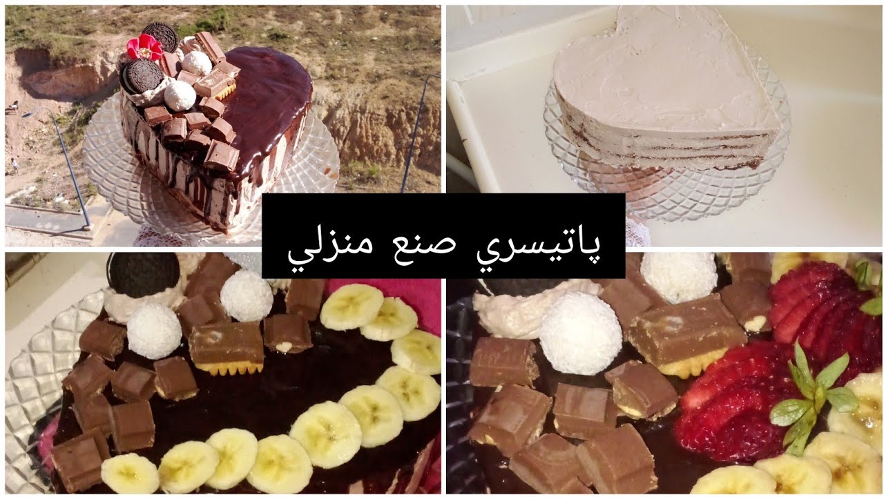 باتيسري بوحد جنواز ساهلة/محشية بنان و شكلاطة الطلاء...ڨناش بدون كريمة سائلة