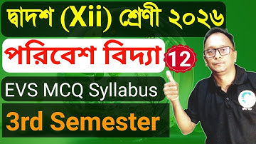 Class 12 Environment studies Syllabus 2025 | Hs evs 3rd semester New Syllabus 2025 #evs12syllabus